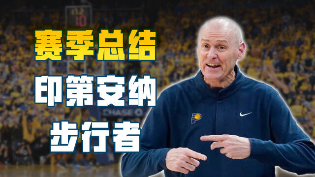  老鹰状元郎里萨谢重伤报销，杨哈利伯顿组合陷困境  